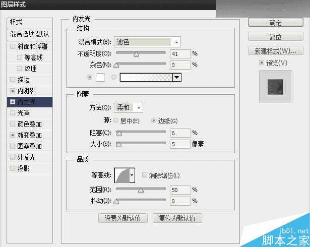 怎么样在ps中绘制质感立体的绿色易拉罐?