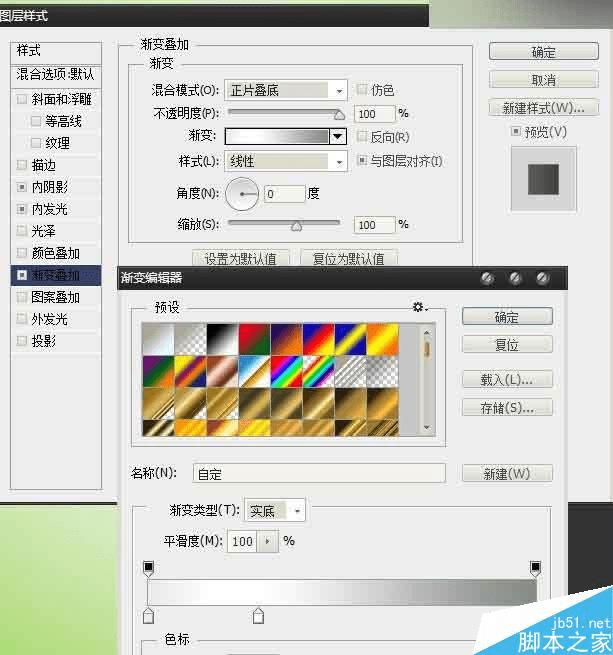 怎么样在ps中绘制质感立体的绿色易拉罐?