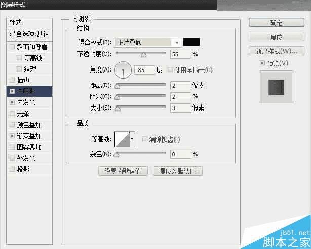 怎么样在ps中绘制质感立体的绿色易拉罐?