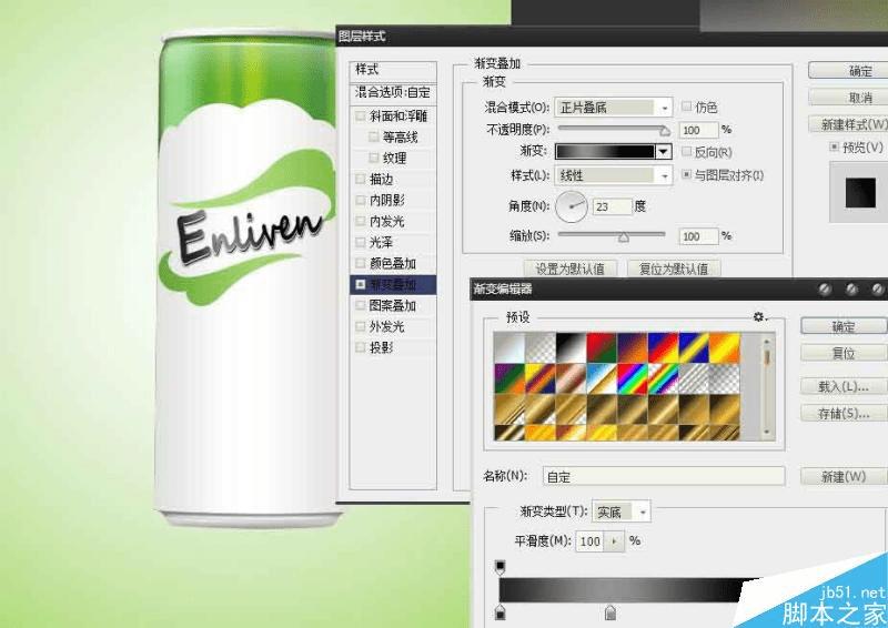 怎么样在ps中绘制质感立体的绿色易拉罐?