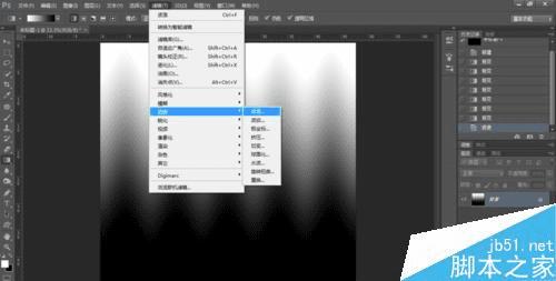 如何在PS中绘制闪亮的星星并预设为笔刷?