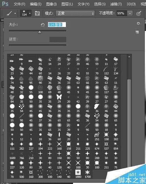 如何在PS中绘制闪亮的星星并预设为笔刷?