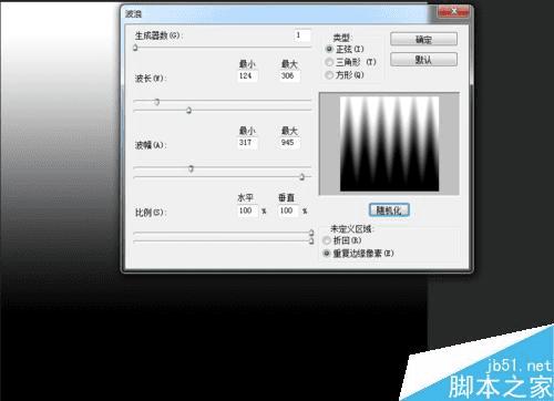 如何在PS中绘制闪亮的星星并预设为笔刷?