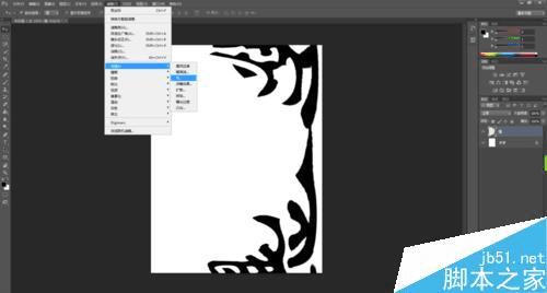 在PS中制作出爆炸字体效果的步骤