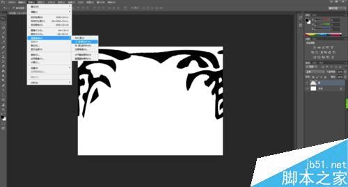 在PS中制作出爆炸字体效果的步骤