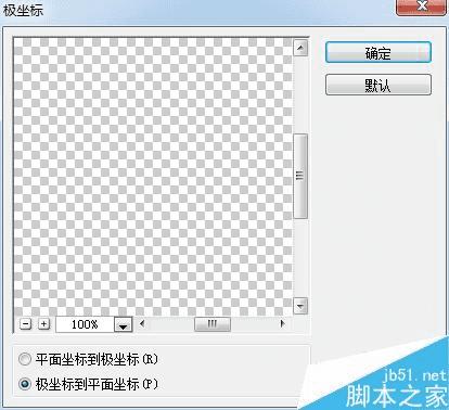 在PS中制作出爆炸字体效果的步骤