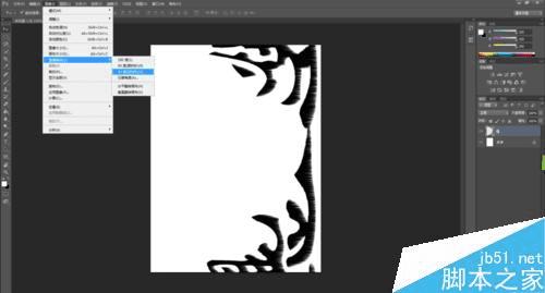 在PS中制作出爆炸字体效果的步骤