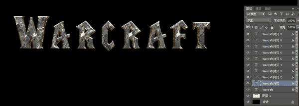 如何在PS中打造非常漂亮的石刻文字效果?