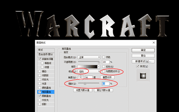 如何在PS中打造非常漂亮的石刻文字效果?