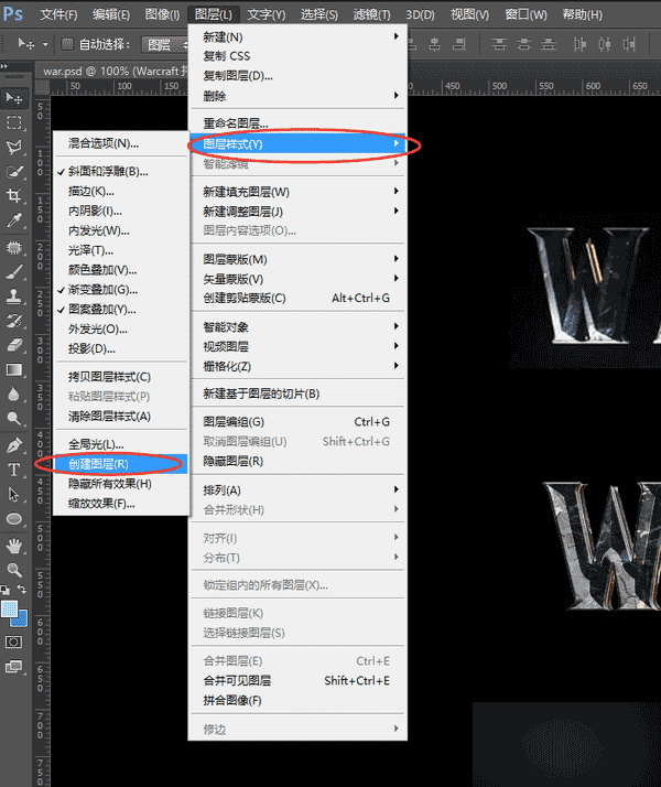 如何在PS中打造非常漂亮的石刻文字效果?