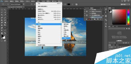 如何在Photoshop中批量处理图片?