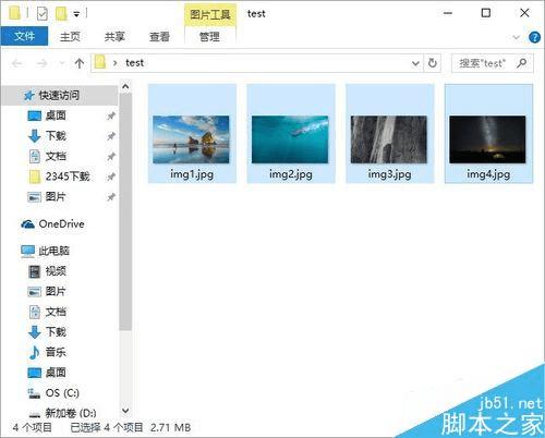 如何在Photoshop中批量处理图片?