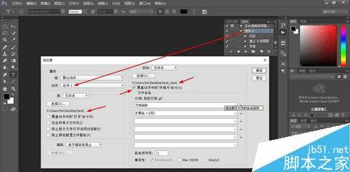 如何在Photoshop中批量处理图片?