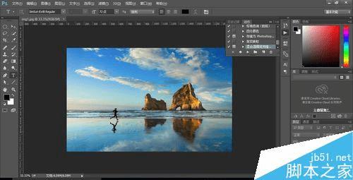 如何在Photoshop中批量处理图片?
