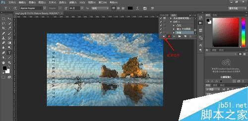 如何在Photoshop中批量处理图片?