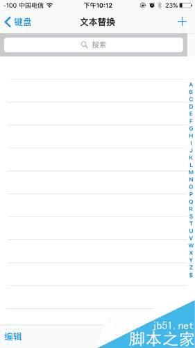 怎么样使用iphone打出苹果logo?