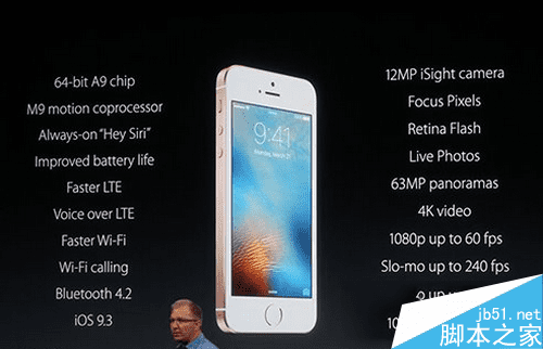 三星galaxy s6和iphone se之间的区别有哪些?