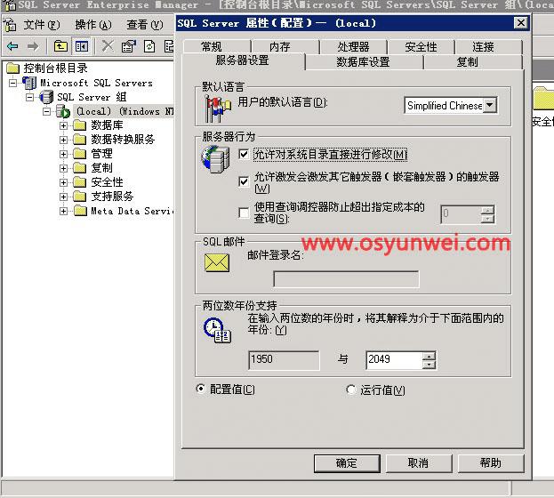 νsqlserverΪѡûӵж޷ȥû⣿