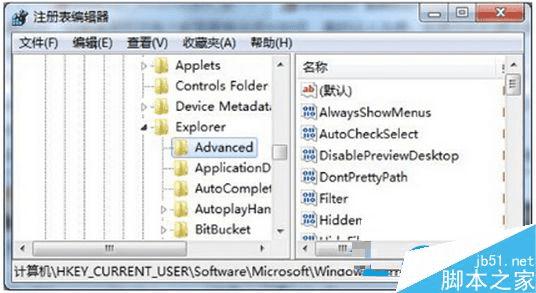 取消win7工具栏预览功能的步骤