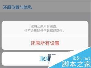 ��ô�����iPhone6S��3DTouchû��Ӧ�����⣿