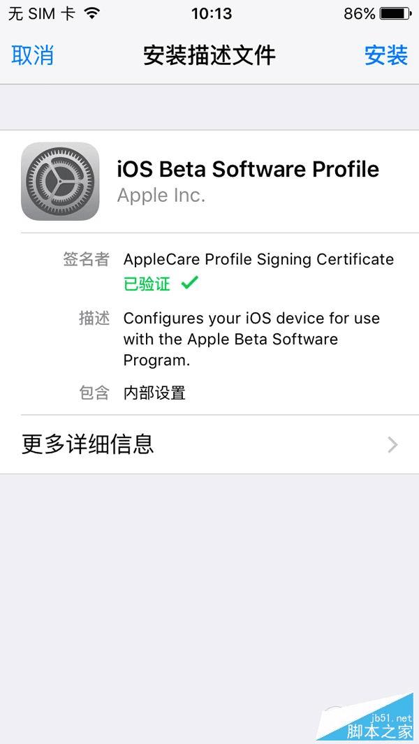 iOS9.3.2 beta2Ĳ