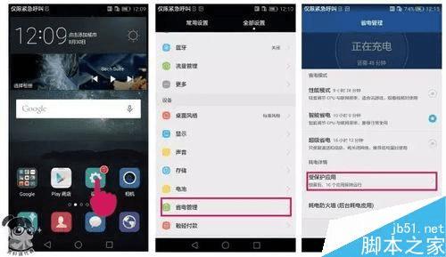 怎么样处理魅蓝3发热严重的问题?
