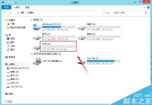 如何使用vivo手机给电脑传送文件?
