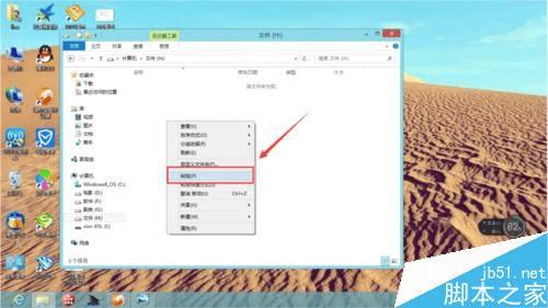 如何使用vivo手机给电脑传送文件?