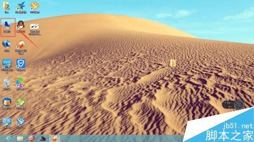 如何使用vivo手机给电脑传送文件?