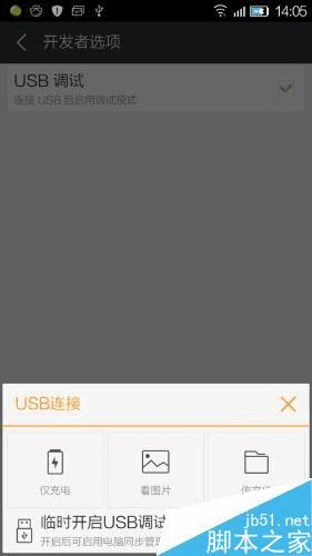 如何处理金立gn900l无法识别存储卡的问题?