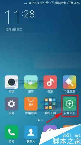 ʹС5ֻðʱʡģʽİ취