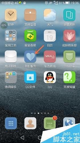 给华为荣耀6自助维修的方法技巧