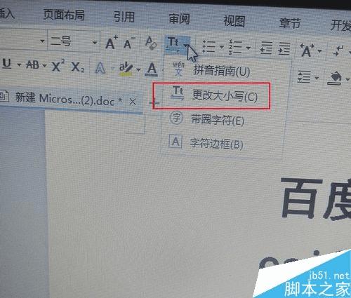 ��word�н�ȫ�������滻�ɰ�����ֵİ취