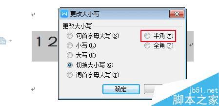 ��word�н�ȫ�������滻�ɰ�����ֵİ취