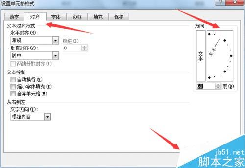 excelñͷб̶ȵİ취