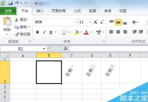 excelñͷб̶ȵİ취