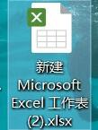 怎么样在几个EXCEL表中同一行一列输入相同内容?