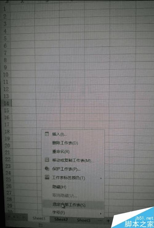 怎么样在几个EXCEL表中同一行一列输入相同内容?