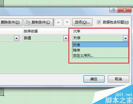 怎么样在Excel中制作动态图表?