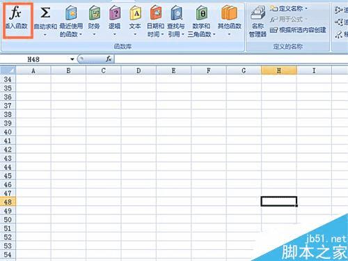 怎么样使用EXCEL表格中的NETWORKDAYS函数?
