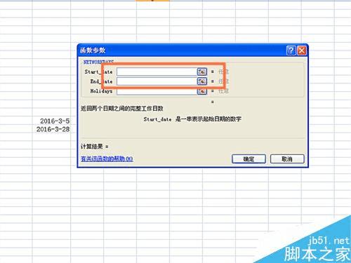 怎么样使用EXCEL表格中的NETWORKDAYS函数?