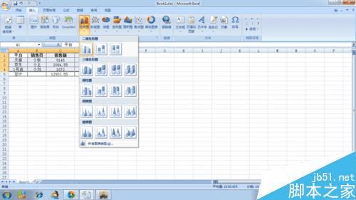 在excel中插入柱形图的办法