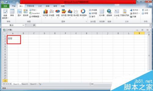 怎么样在excel中输入带音调的拼音?