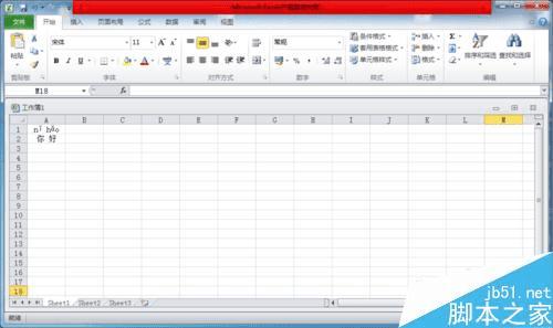 怎么样在excel中输入带音调的拼音?