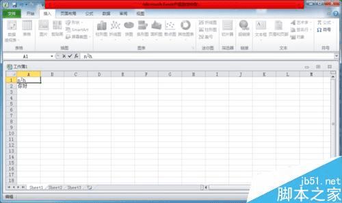 怎么样在excel中输入带音调的拼音?
