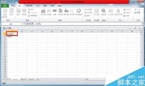 怎么样在excel中输入带音调的拼音?