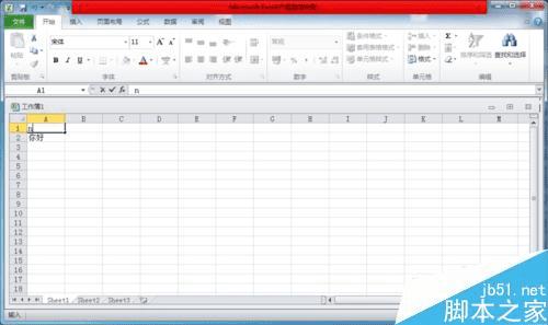 怎么样在excel中输入带音调的拼音?