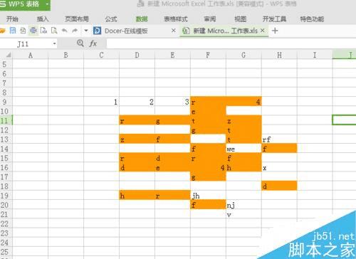 取消Excel表格中高亮的重复项的步骤