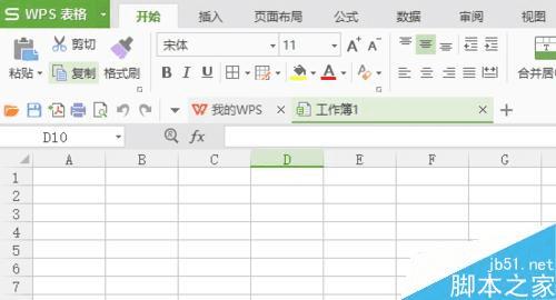 怎么样使用EXCEL快速调用当日日期?