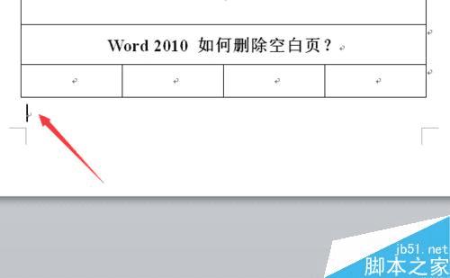 在word2010中删除空白页的方法技巧